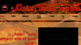 What Asiantaste.dk website looked like in 2017 (6 years ago)