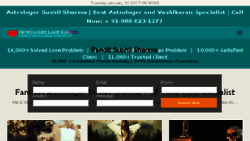What Astrologerloveguru.com website looked like in 2017 (6 years ago)
