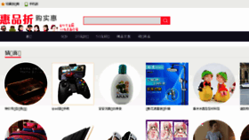 What Achengwang.cn website looked like in 2017 (6 years ago)