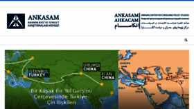 What Ankasam.org website looked like in 2017 (6 years ago)