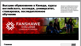 What Allstudycanada.com website looked like in 2017 (8 years ago)