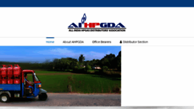 What Aihpgda.org website looked like in 2017 (6 years ago)