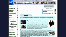What Accessjapanese.com website looked like in 2017 (6 years ago)