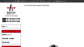 What Ambition-net.com website looked like in 2017 (7 years ago)