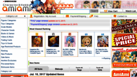 What Amiami.com website looked like in 2017 (6 years ago)