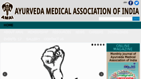 What Ayurveda-amai.org website looked like in 2017 (6 years ago)