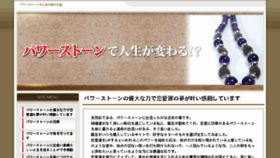 What Ajaja.jp website looked like in 2017 (6 years ago)