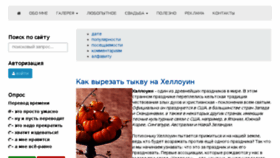 What Ana-sm.ru website looked like in 2017 (6 years ago)