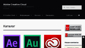 What Adobecreativecloud.com.ua website looked like in 2017 (6 years ago)