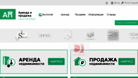 What Arendaiprodazha.ru website looked like in 2017 (6 years ago)