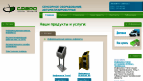 What Alta74.ru website looked like in 2017 (6 years ago)