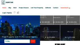 What Agent168th.com website looked like in 2017 (6 years ago)