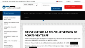 What Achats-ventes.pf website looked like in 2017 (6 years ago)