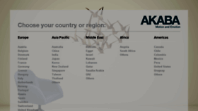 What Akaba.net website looked like in 2017 (6 years ago)