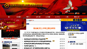 What Ahgykg.com website looked like in 2017 (6 years ago)