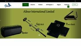 What Aikner.com website looked like in 2017 (6 years ago)