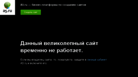 What Antidolg.a5.ru website looked like in 2017 (6 years ago)