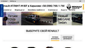 What Atlantm-renault.kh.ua website looked like in 2017 (6 years ago)