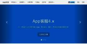 What Appkefu.com website looked like in 2017 (6 years ago)