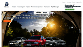 What Autotrade-ag.ru website looked like in 2017 (6 years ago)