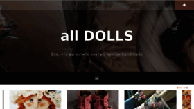 What All-dolls.net website looked like in 2017 (6 years ago)