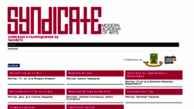 What Academy.bg website looked like in 2017 (8 years ago)