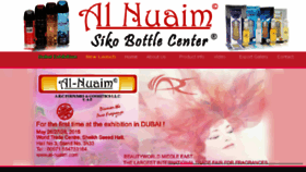 What Al-nuaim.com website looked like in 2017 (6 years ago)