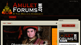 What Amuletforums.com website looked like in 2017 (6 years ago)