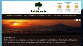 What Appartbejaia.com website looked like in 2017 (6 years ago)