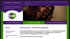 What Autisme-centrum.nl website looked like in 2017 (6 years ago)