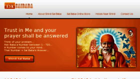What Asksaibaba.in website looked like in 2017 (6 years ago)