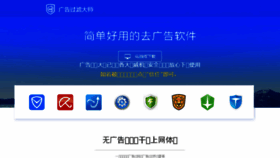 What Admon.cn website looked like in 2017 (6 years ago)