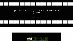 What Art-template.com website looked like in 2017 (6 years ago)