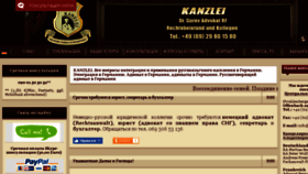What Advokat-kanzlei.de website looked like in 2017 (6 years ago)