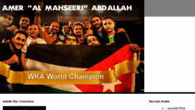 What Amerabdallah.com website looked like in 2017 (6 years ago)