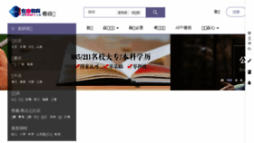 What Atheartbj.cn website looked like in 2017 (6 years ago)