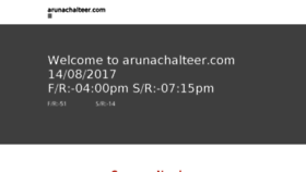 What Arunachalteer.com website looked like in 2017 (6 years ago)