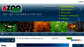 What Azoo-aqua.com website looked like in 2017 (6 years ago)
