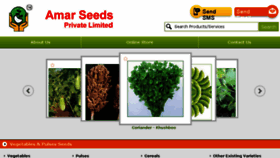 What Amarseeds.com website looked like in 2017 (6 years ago)