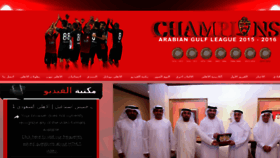 What Alahliclub.ae website looked like in 2017 (6 years ago)