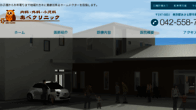 What Abe-cl.net website looked like in 2017 (8 years ago)