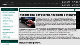 What At-irk.ru website looked like in 2017 (6 years ago)