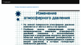 What Avisit.ru website looked like in 2017 (6 years ago)