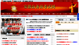 What Ahgkw.org website looked like in 2017 (8 years ago)