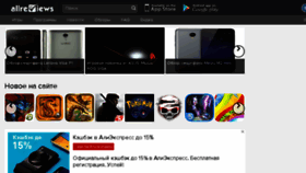 What Allreviews.com.ua website looked like in 2017 (8 years ago)