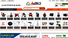 What Awm.co.kr website looked like in 2017 (6 years ago)