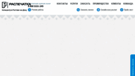 What A1zakaz.ru website looked like in 2017 (8 years ago)