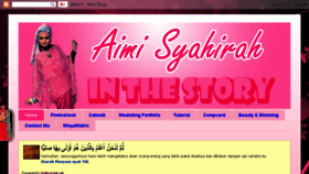 What Aimisyahirah.com website looked like in 2017 (6 years ago)