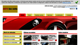 What Autosancarlos.com website looked like in 2017 (6 years ago)