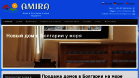 What Amira-bolgaria.ru website looked like in 2017 (6 years ago)